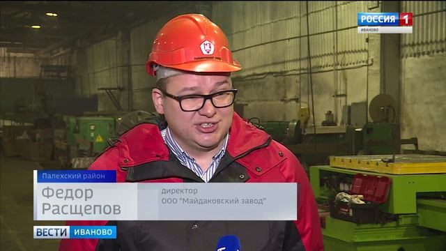 Майдаковский завод почти вдвое увеличил объем производимой продукции смотреть онлайн