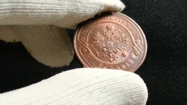 3 копейки 1916 года UNC штемпельный блеск ролик №2 смотреть онлайн