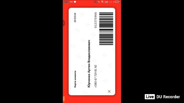 как у 13 лет забрать посылку в новой почте смотреть онлайн