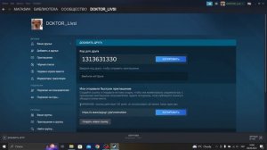 Сегодня я покажу как добавить друга в Steam если у тебя 0 уровень!