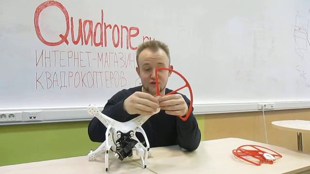 Обзор на быстросъёмную защиту для Phantom от Quadrone.ru смотреть онлайн