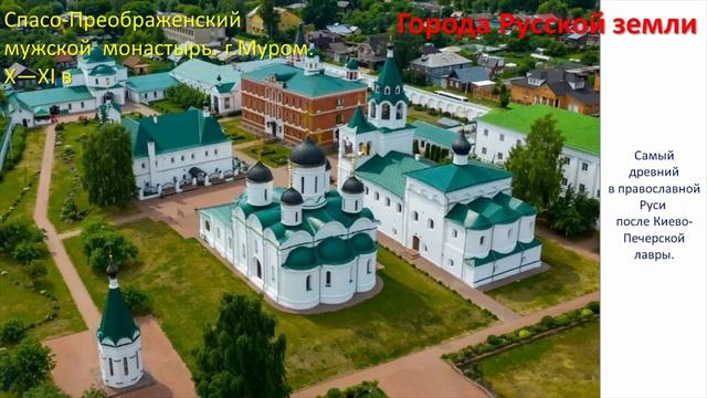 4 кл. ИЗО. 12 урок. Города Русской земли: рисуем древнерусский город смотреть онлайн