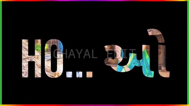 Ek bewafa no bharoso gujarati status JS смотреть онлайн