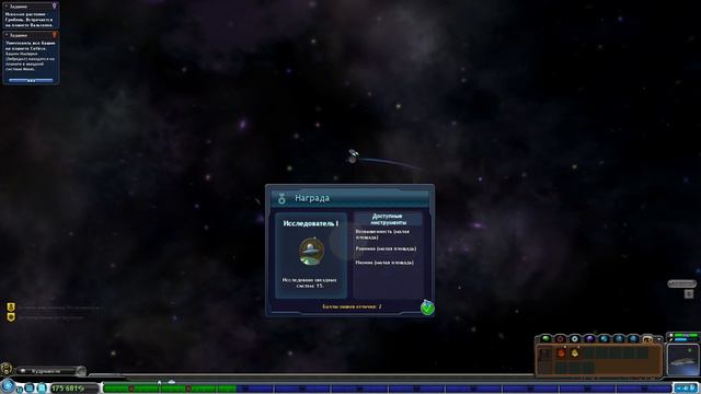 Прохождение игры - SPORE (Без комментариев) смотреть онлайн