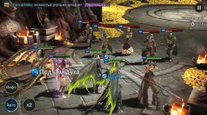Raid  Shadow Legends Новая героиня Графиня Ликс ч1