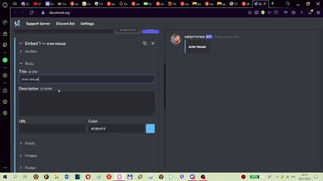 Как сделать текст в рамке в Дискорд ( мой Дискорд сервер в описании) смотреть онлайн