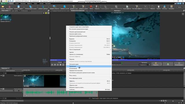 Как работать со звуком в программе VideoPad.#3 смотреть онлайн