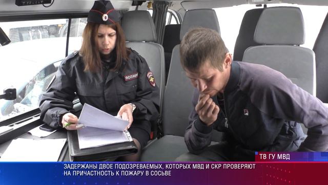 В Сосьве прошли аресты смотреть онлайн