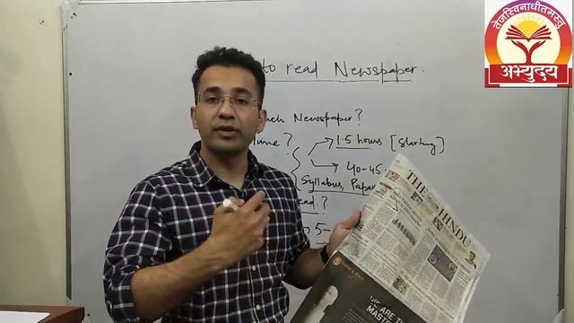 how to read news paper смотреть онлайн