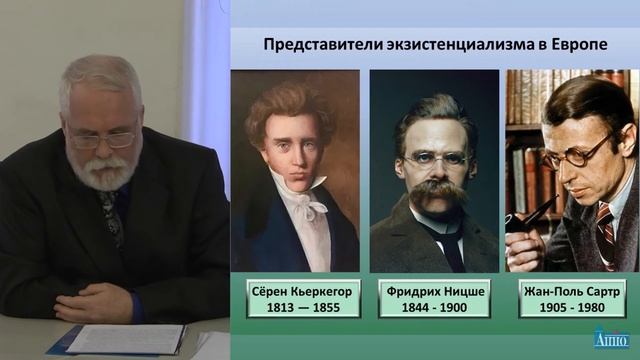 Философские проекции русской литературы. Козырев Ф.Н. Грачёвские чтения в СПб АППО смотреть онлайн