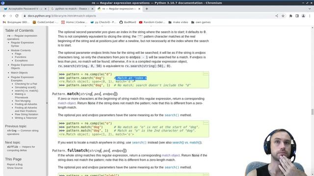 Валидатор пароля V уровня. Использую Ругелярки. Обучаемся python на сайте CheckIO #27 смотреть онлайн