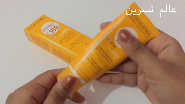 أحسن واقي من الشمس جربت فحياااتي ماغتندمووووش ❤ تجربتي الخاصة مع Écran solaire bioderma spf 100 смотреть онлайн
