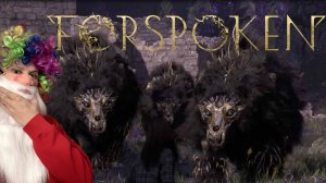 Прохождение Forspoken №2  | Сходу первый Босс