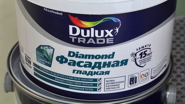 Краски для стен. Тест красок для различных помещений. смотреть онлайн