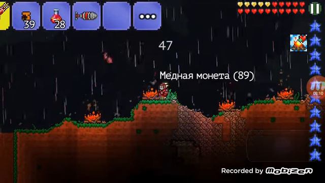 Терария #9 не удача смотреть онлайн