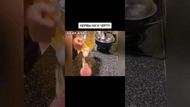 Нервы ни к черту!))) смотреть онлайн