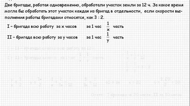 245 Сборник конкурсных задач по математике Применение уравнений к решению задач № 13 002 13 004 смотреть онлайн