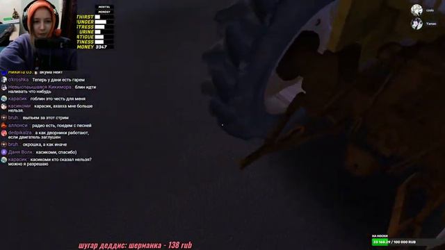 я купила машину | my summer car | Стрим 10.01 смотреть онлайн