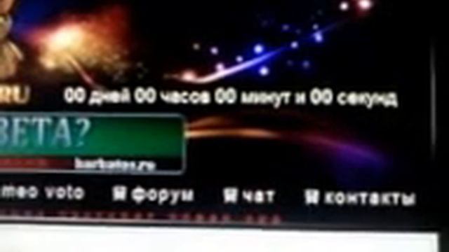 Конец Света 21.12.2012 :D