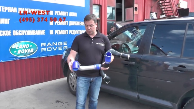 Альтернатива - Воздушный патрубок на дизельный Freelander 2 смотреть онлайн