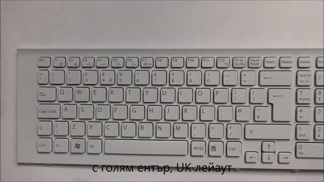 Нова клавиатура с UK лейаут за Sony VPC-EJ от Screen.bg смотреть онлайн