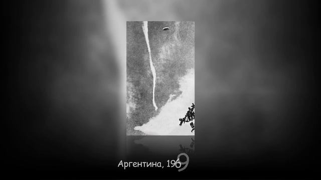 НЛО - фотографии до появления фотошопа смотреть онлайн