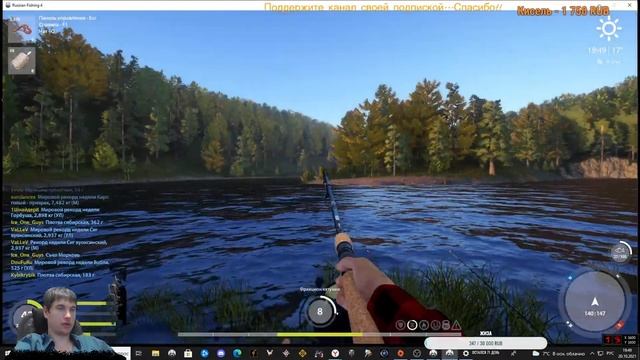 Чукучан .Плотва сибирская .. Русская Рыбалка 4 смотреть онлайн