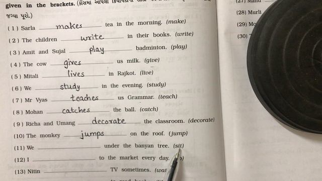 English Grammar Simple Present Tense std 6 смотреть онлайн
