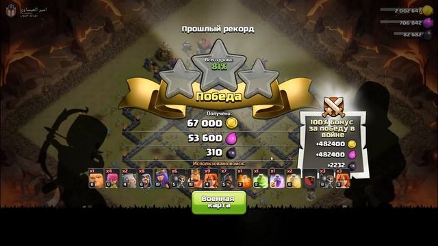 КАК ТАЩИТЬ КВ НА ТХ 9? (НЕТ) | Clash of Clans смотреть онлайн