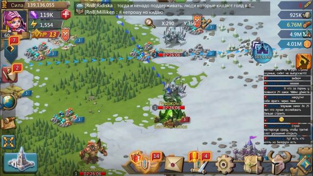Lords Mobile - 1st1 и Девочки - Мы тут чисто потрыньдеть))) - #2 смотреть онлайн