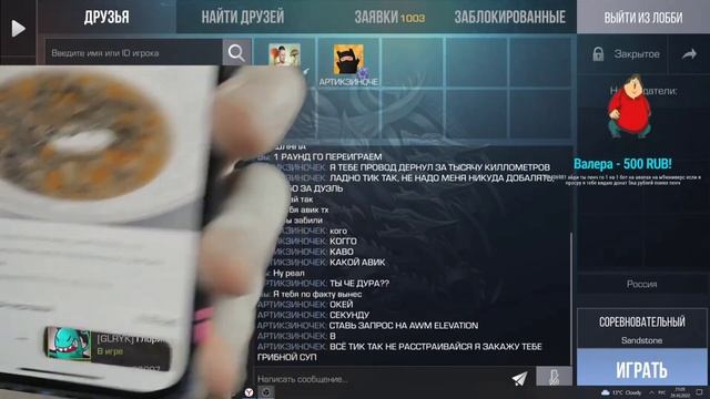 Тик Так ест грибной суп