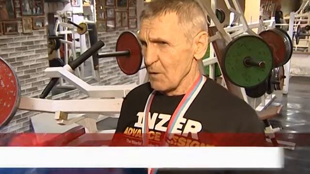 72-летний пауэрлифтер из Серова Николай Хабибуллин стал Чемпионом России по пауэрлифтингу смотреть онлайн