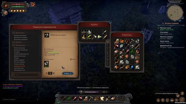 Wild Terra 2 - Большой доминиум смотреть онлайн