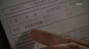 Ли Сун Шин — лучшая 1 сезон 15 серия