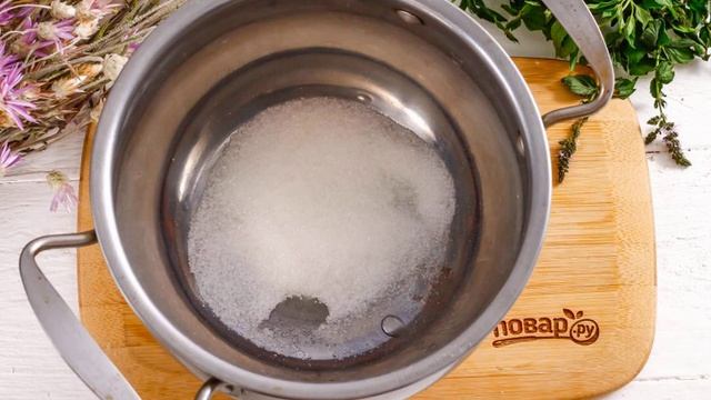 Сборник рецептов