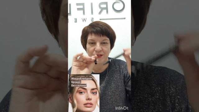 Вау! А вы видели,девочки,у нас супер- новиночка?! ? смотреть онлайн