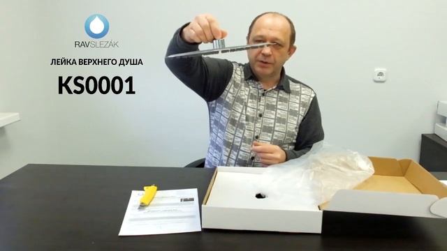 Обзор потолочной лейки KS0001 смотреть онлайн