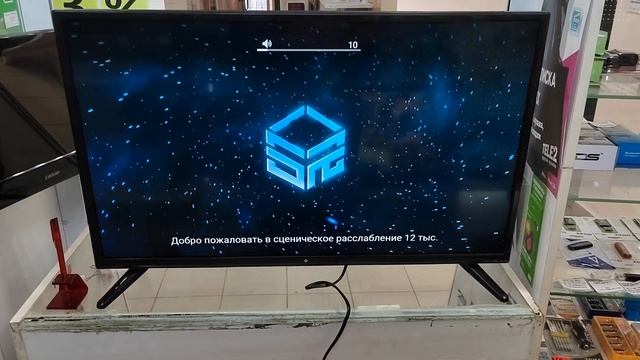 Телевизор Dexp H32L8000K смотреть онлайн