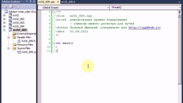 правила кодирования (имена файлов и папок) смотреть онлайн
