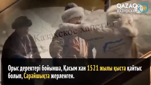 Қазақстан тарихы 10-сынып.3-тоқсан смотреть онлайн