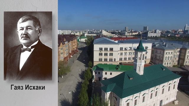 Апанаевская мечеть - жемчужина Старо-Татарской слободы смотреть онлайн