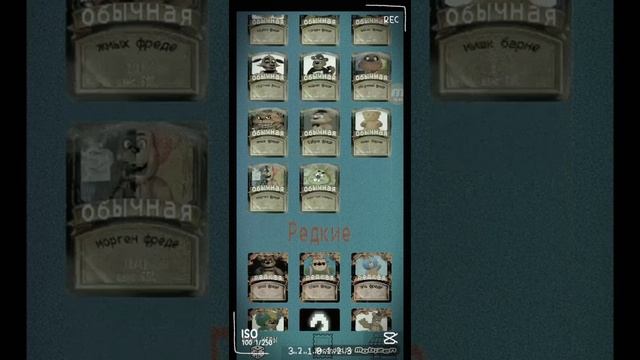 ВЫБИЛИ ВСЕ ОБЫЧНЫЕ, РЕДКИЕ И ЭПИЧЕСКИЕ КАРТОЧКИ! Фреде мп3 #2 смотреть онлайн