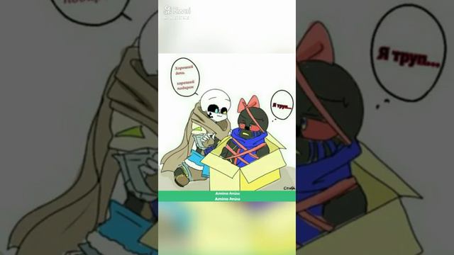 Эррор+Инк🖤 смотреть онлайн