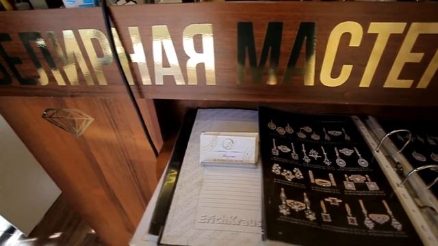 Ювелирная мастерская, Aks - Mobile, Верхний рынок, г. Пятигорск смотреть онлайн