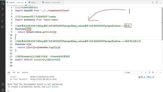 105 尚硅谷 react教程 react redux基本使用 смотреть онлайн