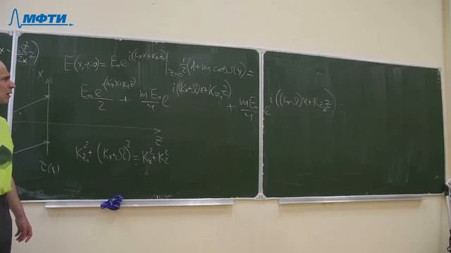 Общая физика: оптика, Ситников М. Г. 14.04.2021г. смотреть онлайн