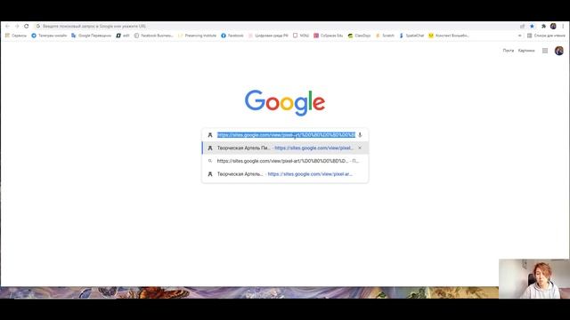 Название страниц в Google Sites смотреть онлайн