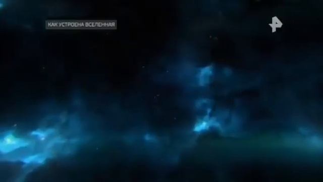 Как устроена Вселенная с Фёдором Бондарчуком Нейтронные звезды 2019 смотреть онлайн