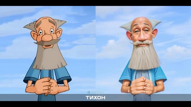 Реалистичные персонажи всем известного мультфильма «Алеша Попович и Тугарин Змей». смотреть онлайн