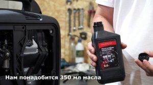 Как залить масло в инверторный генератор? Подробная инструкция на примере генератора Loncin 2300i